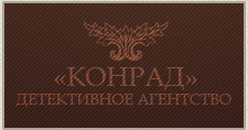 Частный детектив